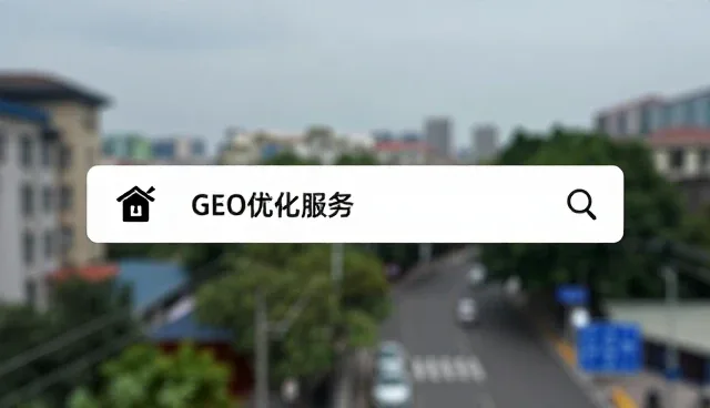 企业黄页信息更新趋势与推广策略分析